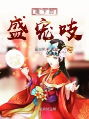 陛下的读音和字义